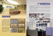 �����õĵ�Ч����Ո�c���Ŵ�!!
